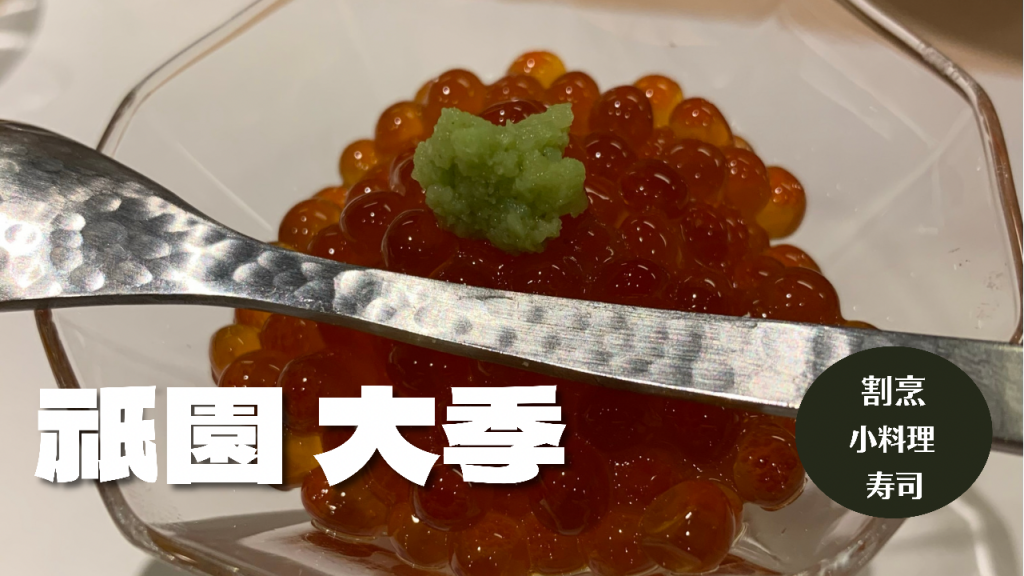 京都 旅行や出張で絶対に押さえておきたい美味しいお店11選 まさとらブログ